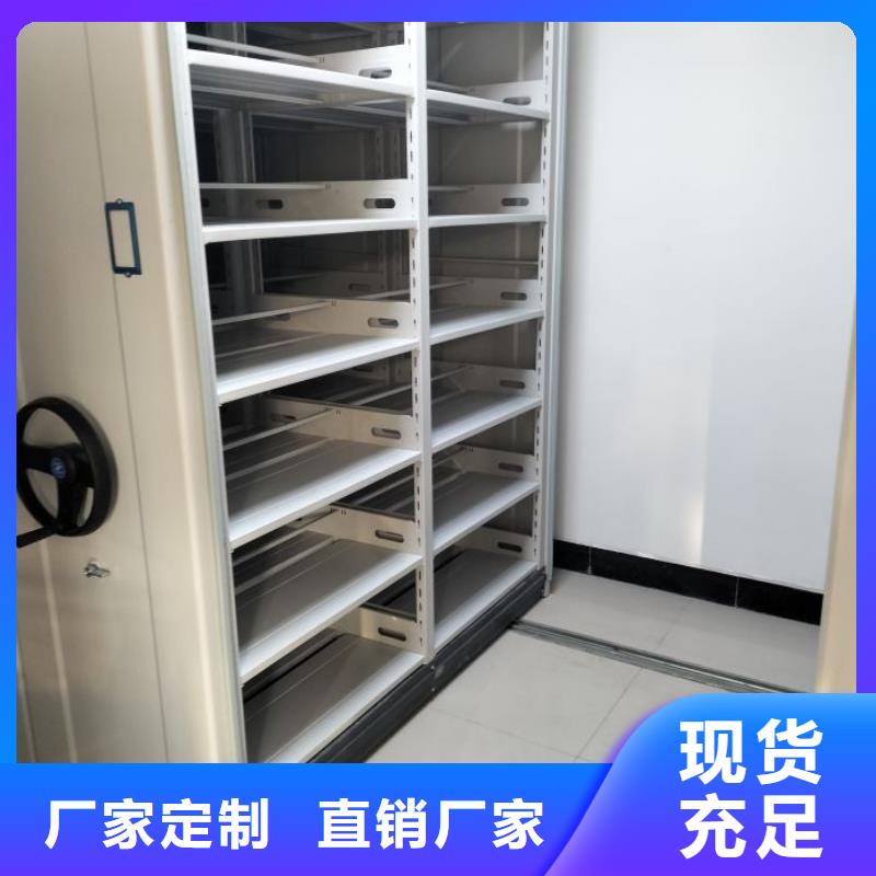 共享双赢【鑫康】档案室文件密集架实力才是硬道理