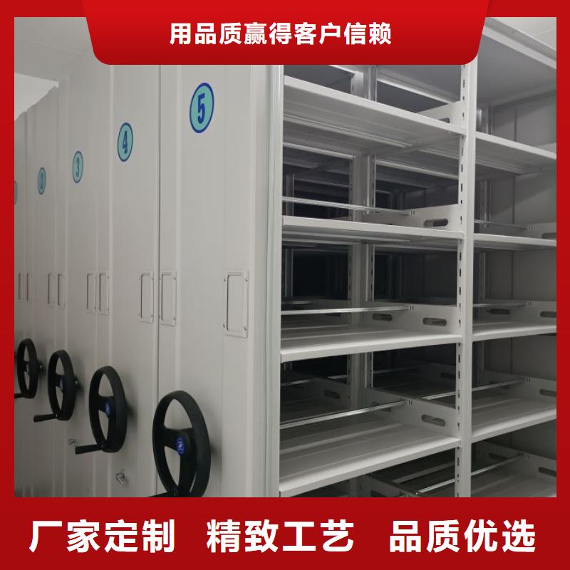 深耕市场【鑫康】档案库房密集柜省心又省钱