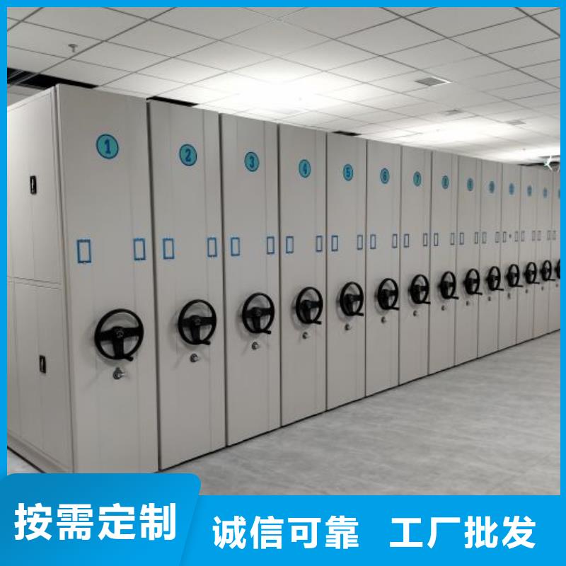 说明书【鑫康】直列式移动密集架当地公司