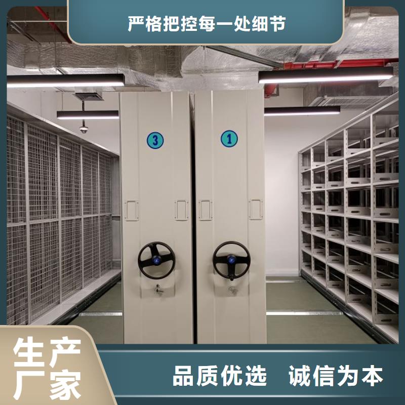 厂家坚持追求高质量产品【鑫康】档案资料库密集柜支持货到付清