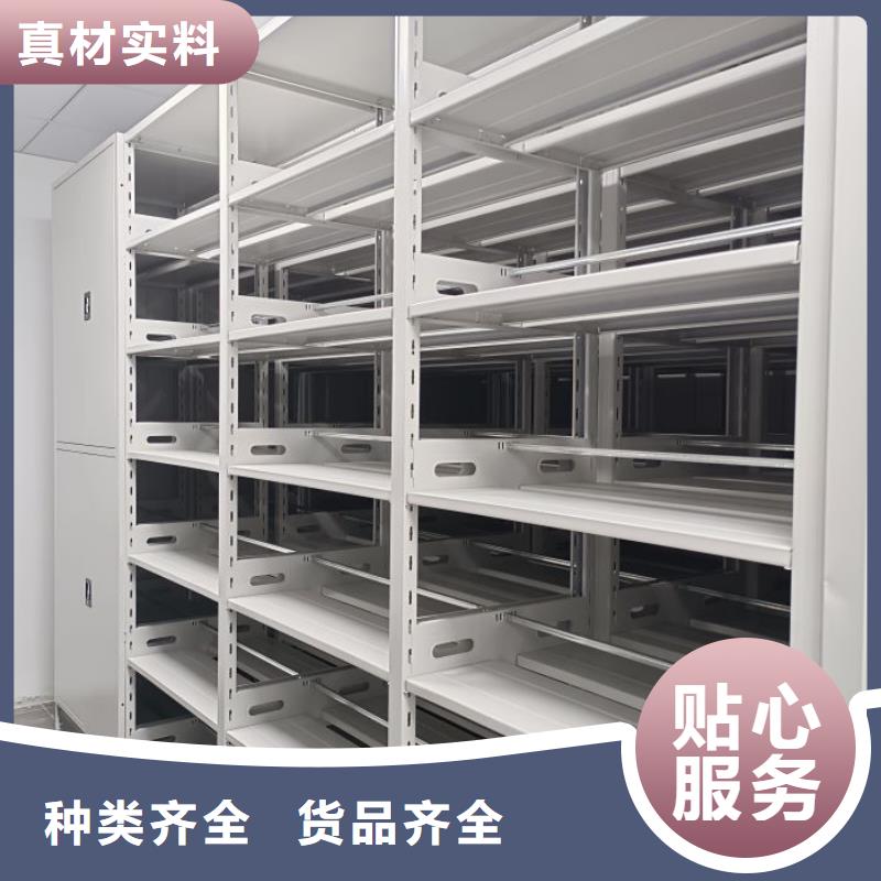 尽善尽美【鑫康】密集书架老品牌厂家