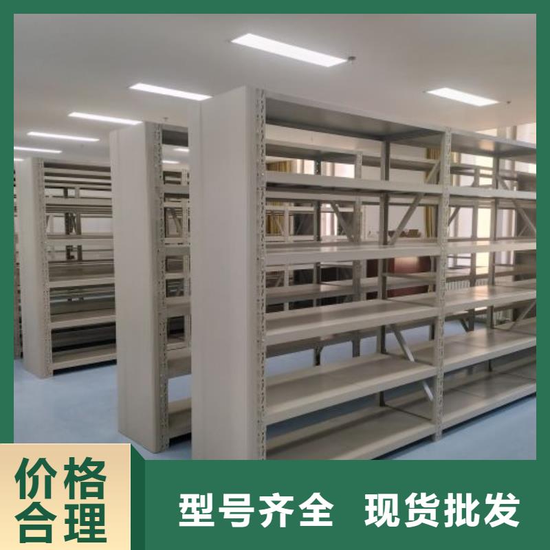 现货速发【鑫康】档案室密集柜本地厂家