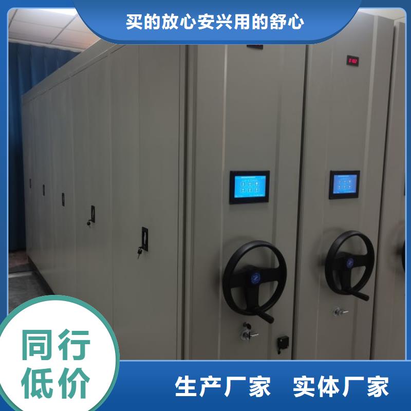 如何联系【鑫康】档案库房移动密集柜当地供应商