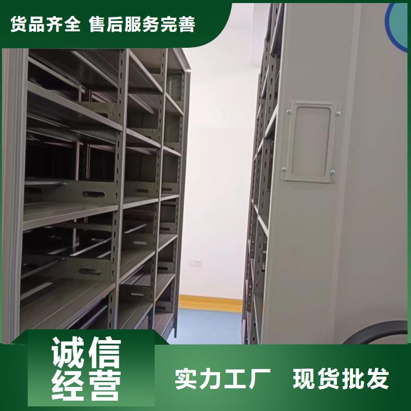 答疑解惑【鑫康】书库智能密集书架同城货源