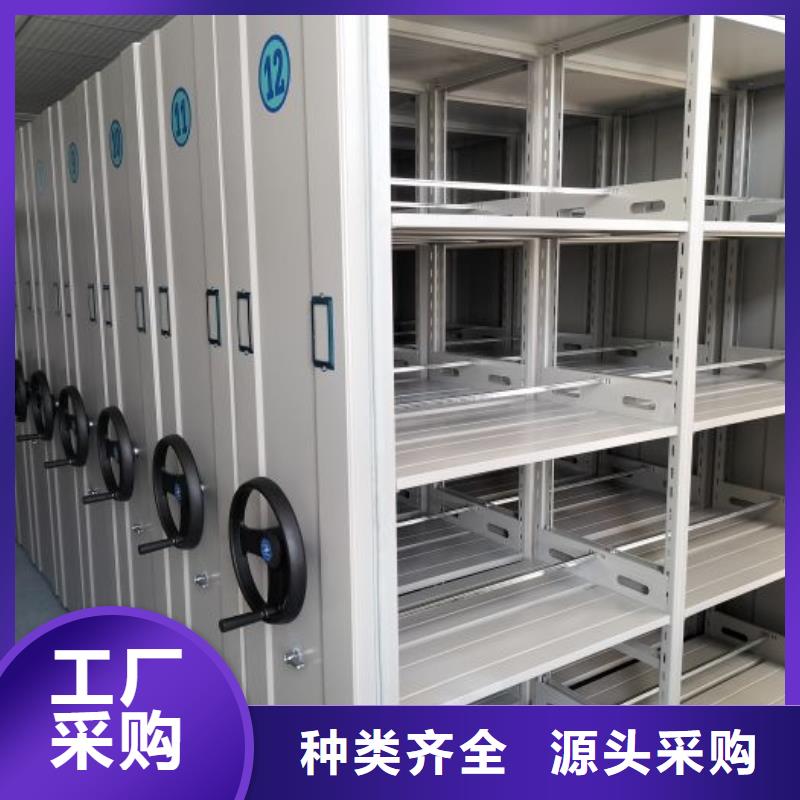 现货诚信为本【鑫康】档案室手摇密集柜本地厂家