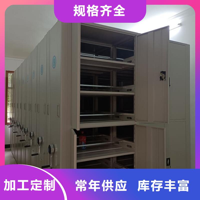 销售厂家【鑫康】钢质密集柜为您提供一站式采购服务