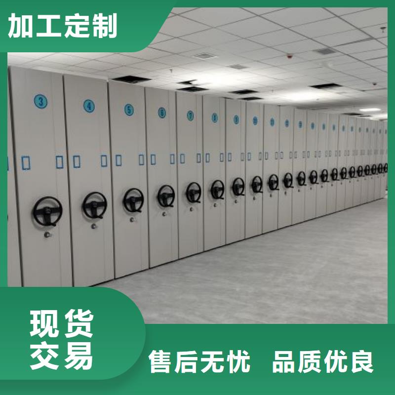 全力以赴【鑫康】移动式密集架同城服务商
