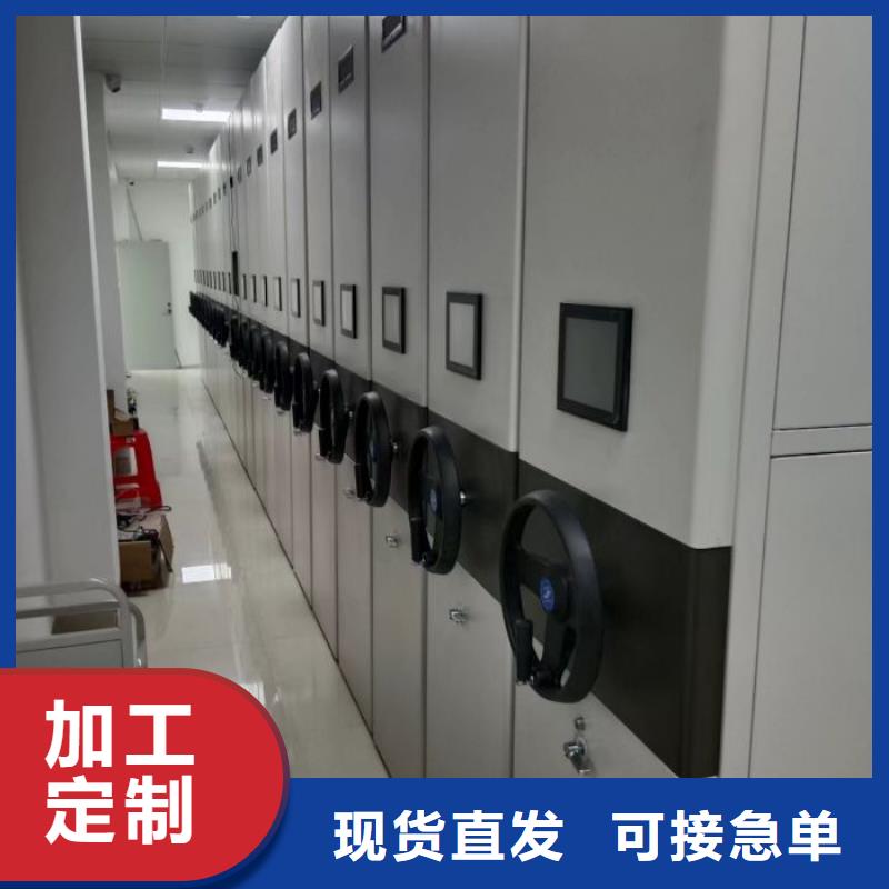 深耕市场【鑫康】电动移动密集柜当地生产厂家