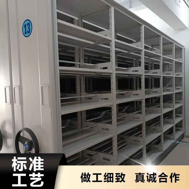 出厂拿货价【鑫康】存放档案密集柜本地公司