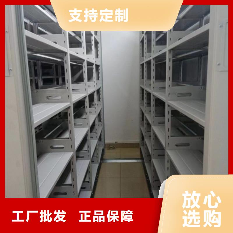 共享双赢【鑫康】库房活动密集柜细节展示