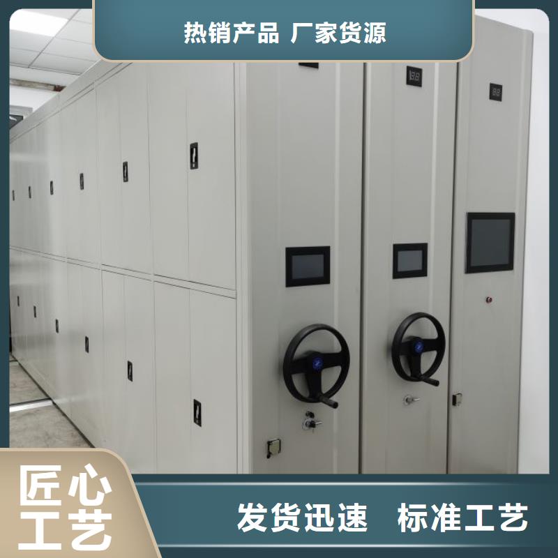 图纸定做创造辉煌【鑫康】定安县手摇移动档案架本地生产厂家