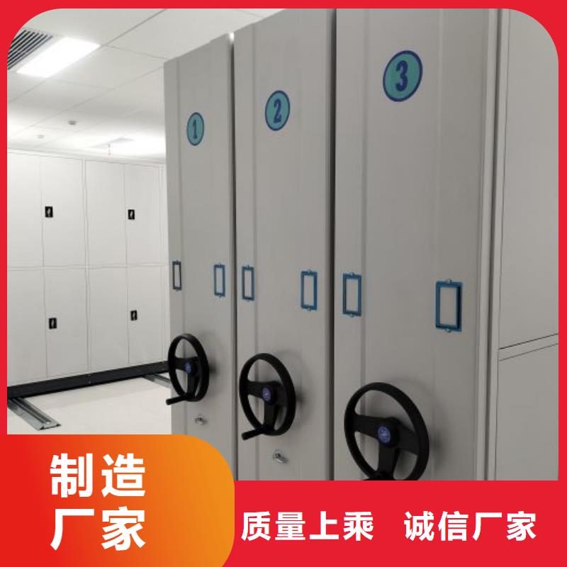 日常维修【鑫康】移动密集型书架当地品牌