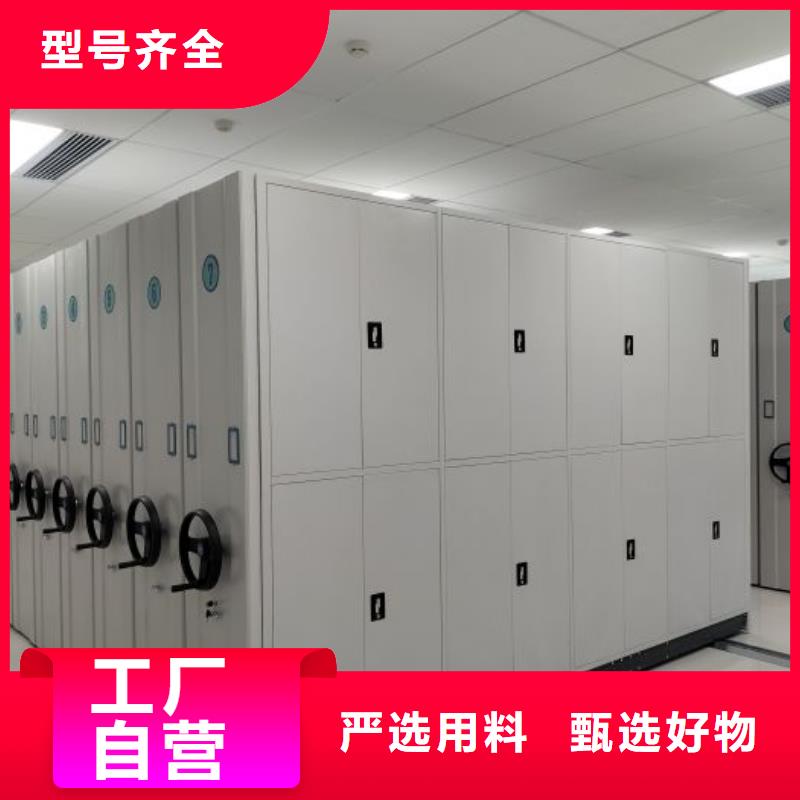 欢迎洽谈【鑫康】人事档案密集架一站式供应