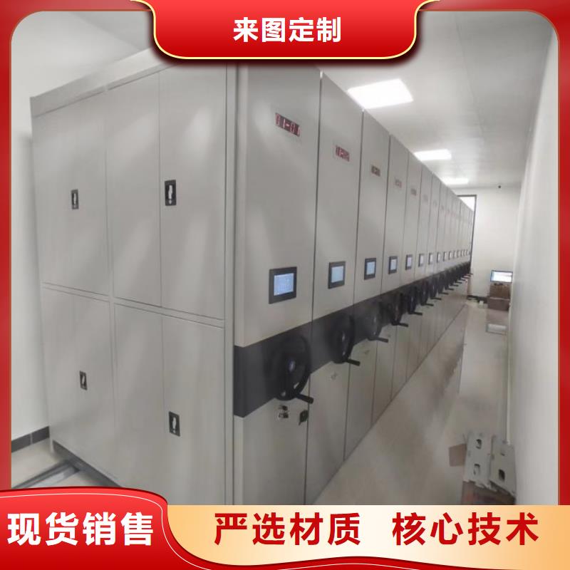 创造务实【鑫康】琼中县橱式密集柜品种全