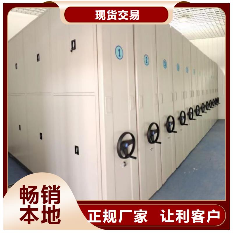 效益更高【鑫康】标本密集柜当地服务商
