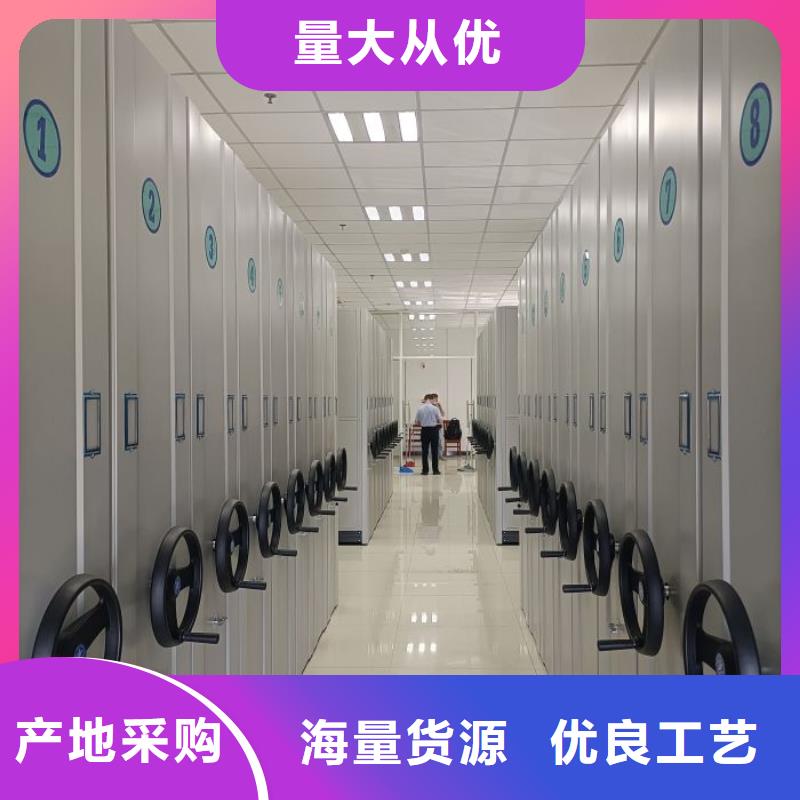 产品的性能与使用寿命【鑫康】箱体式密集架同城厂家