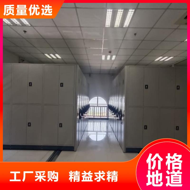 尽善尽美【鑫康】项目档案保管密集架本地服务商
