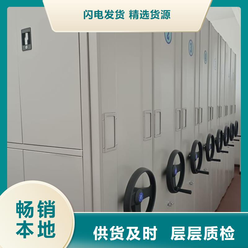 再铸辉煌【鑫康】手动凭证密集架当地货源