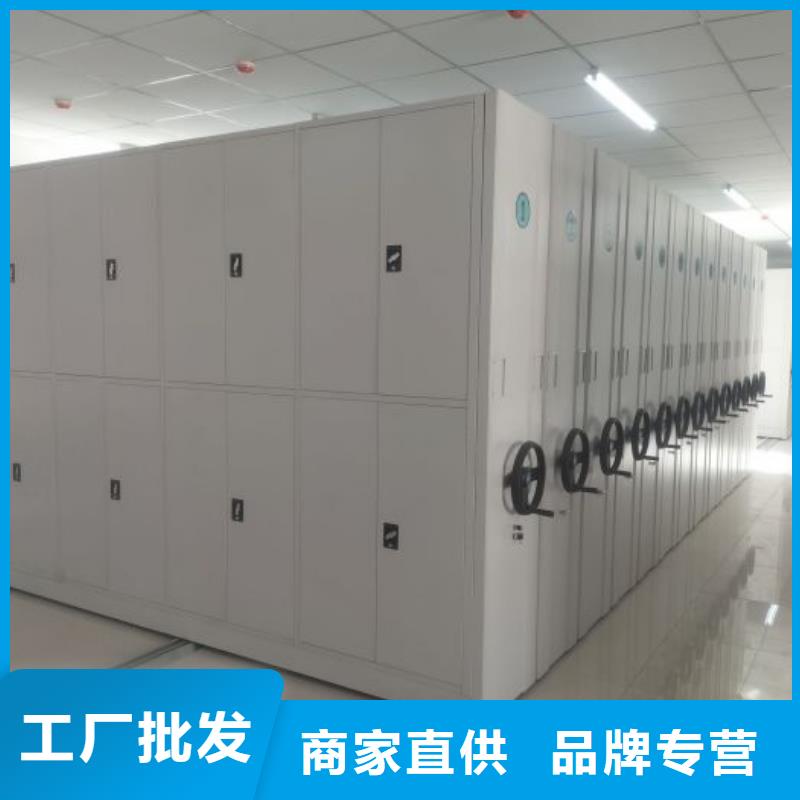 精诚合作【鑫康】档案移动密集架当地供应商