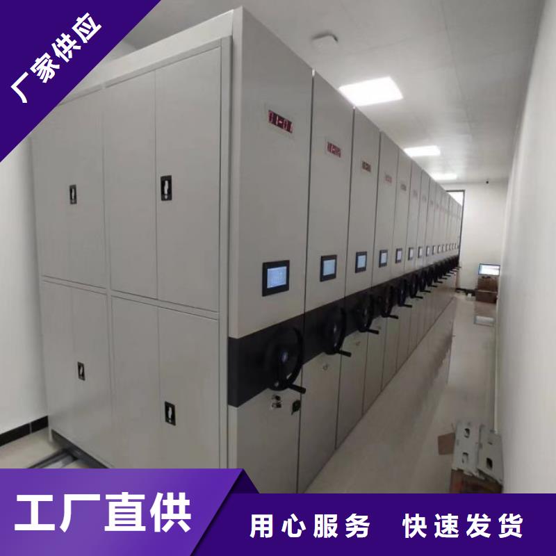 产品的常见用处【鑫康】档案室密集柜N年专注