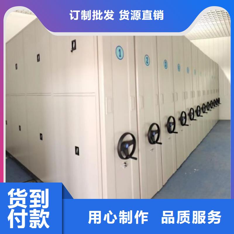 欢迎光临【鑫康】密集档案橱大库存无缺货危机
