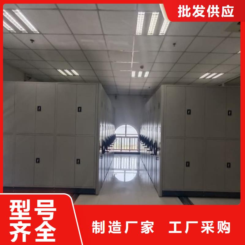 产品特性和使用方法【鑫康】密集档案柜质检合格出厂