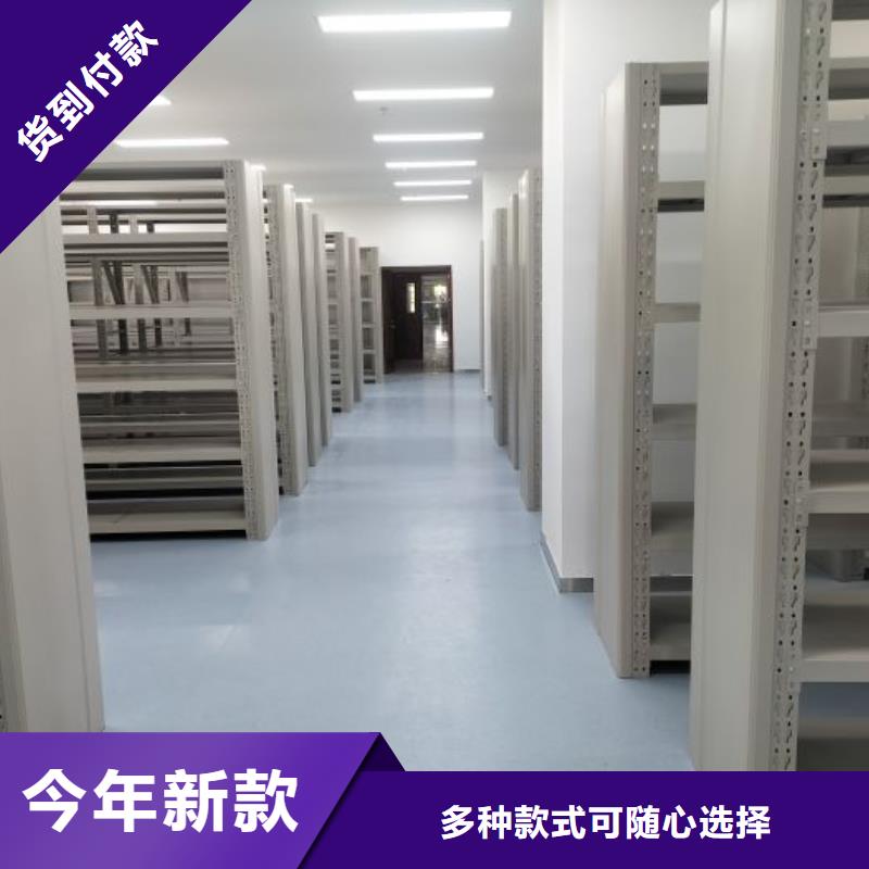 欢迎致电【鑫康】移动密集铁柜一站式采购商家