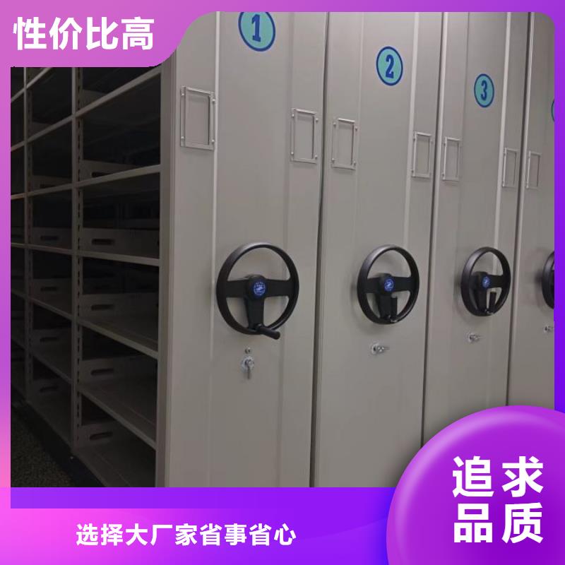 实力厂家【鑫康】凭证移动密集架品质可靠