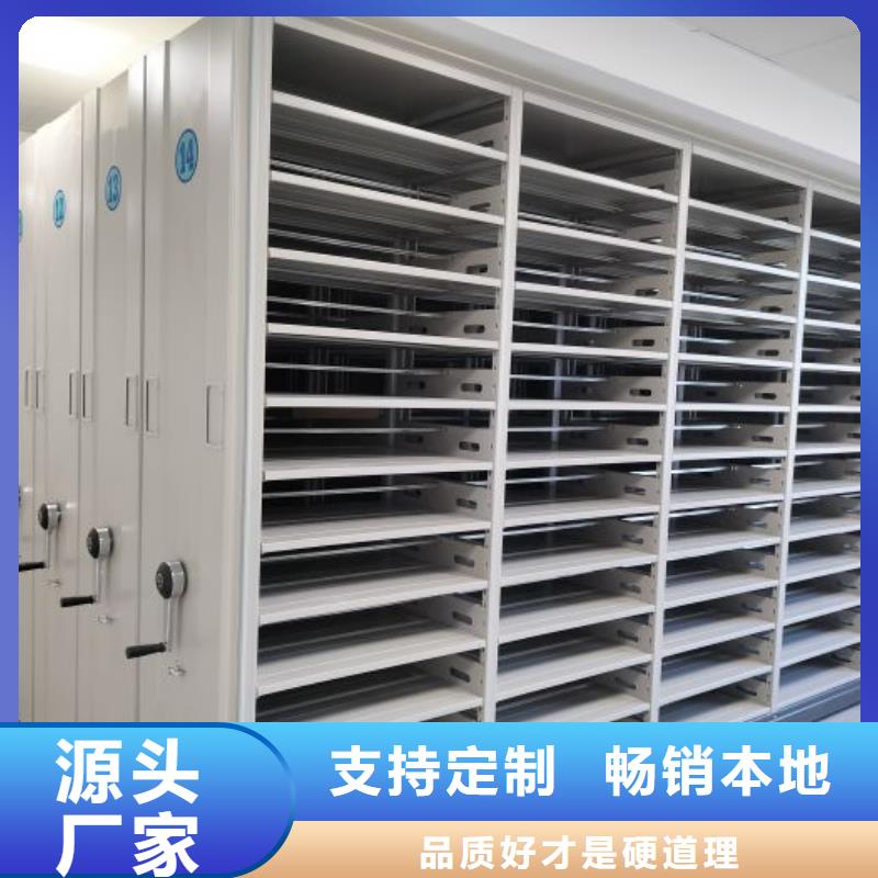 销售信息【鑫康】档案室手动密集架同城货源