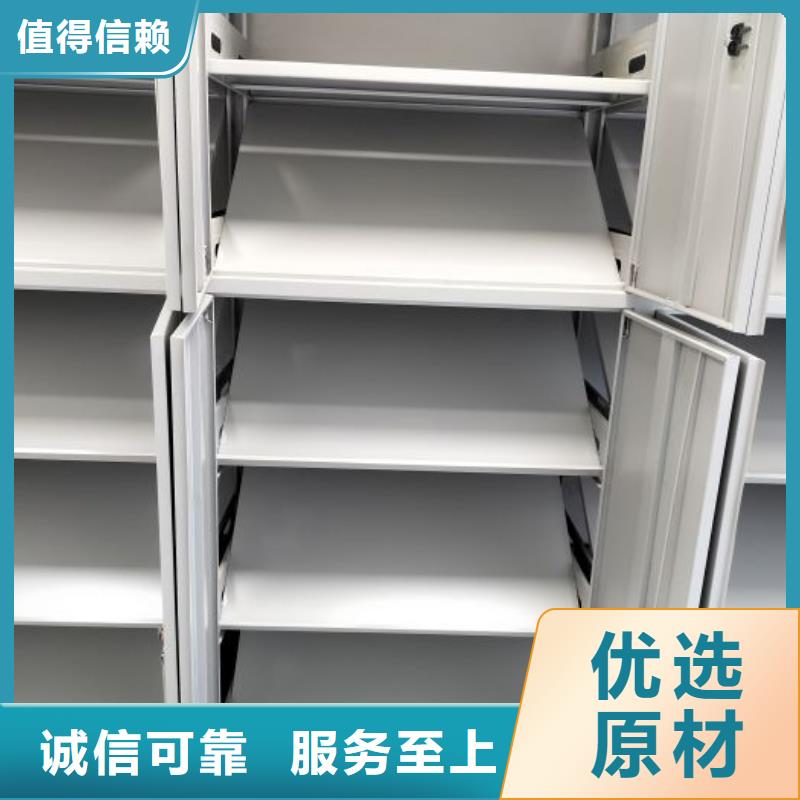 档案资料密集柜热销好货定制批发