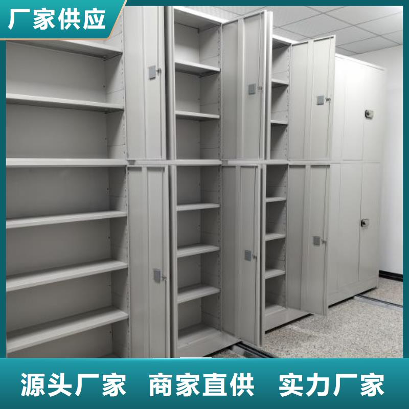 专业制造商【鑫康】密集手摇移动书架当地生产厂家