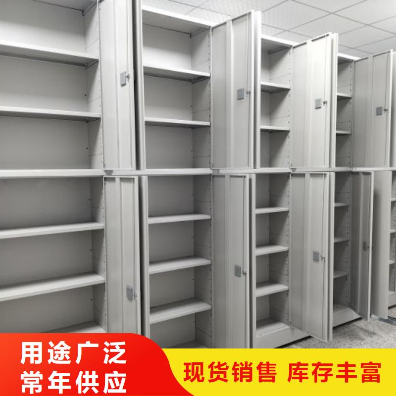 恭候莅临【鑫康】磁带密集柜当地供应商