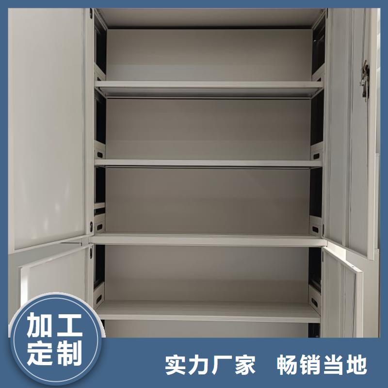 行业分析【鑫康】电动智能型档案柜厂家供应