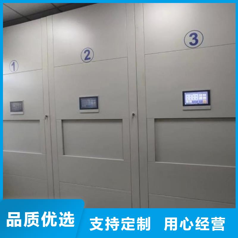 以人为本【鑫康】全封闭式移动密集柜厂家批发价