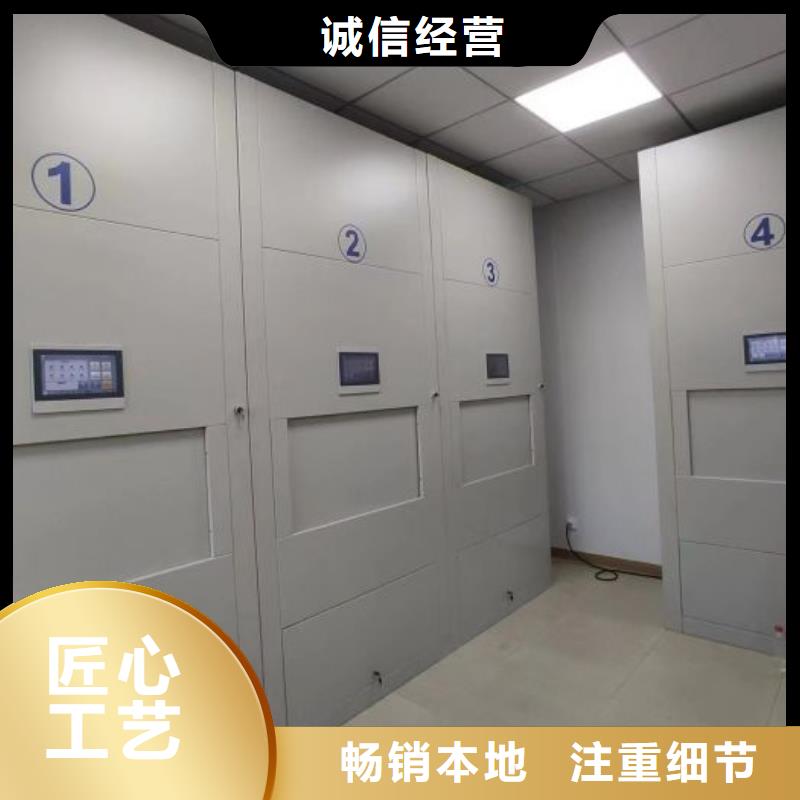​价行情【鑫康】凉片密集柜专业信赖厂家