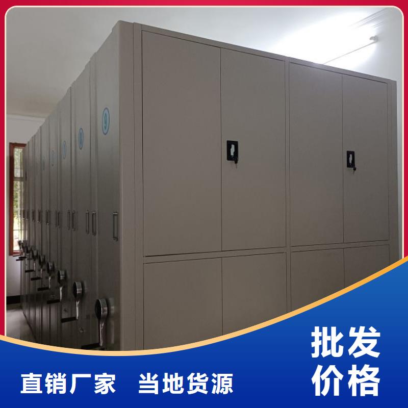 优质供应商【鑫康】手摇移动档案架量少也做