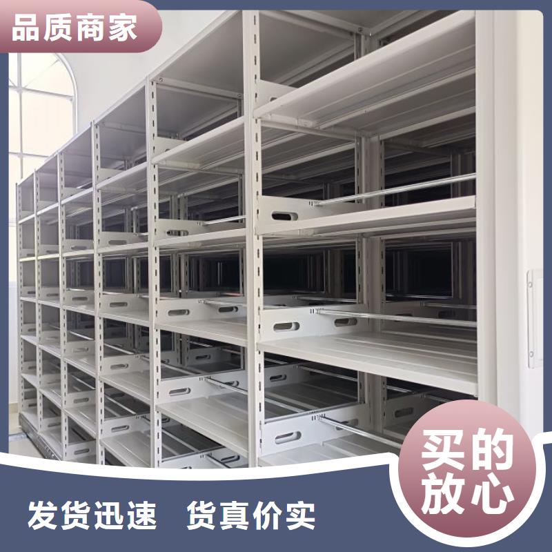 求实创造【鑫康】柱式手动密集架当地货源
