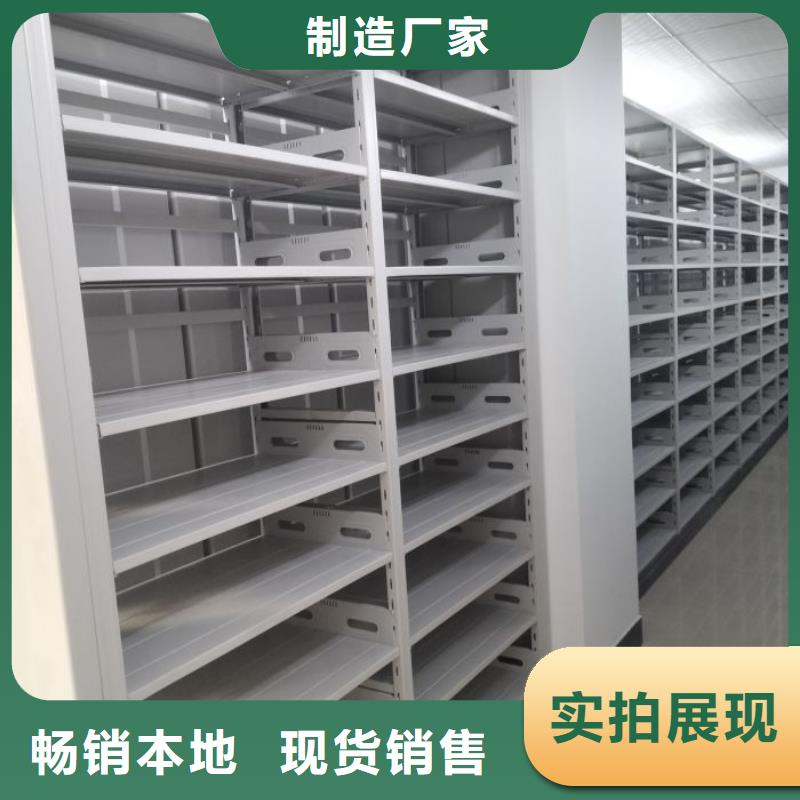 欢迎洽谈【鑫康】电脑密集柜支持批发零售