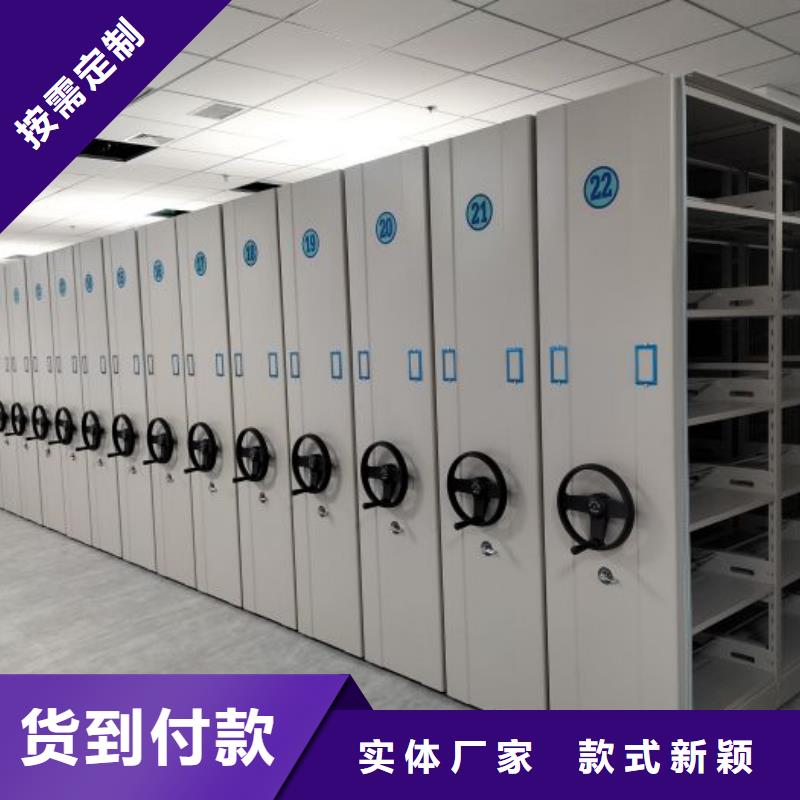 至诚服务【鑫康】密集架移动柜本地配送