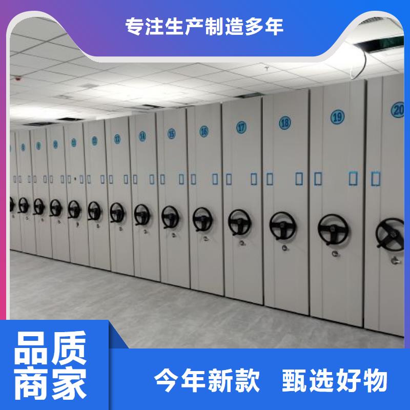 客户满意【鑫康】橱式手动密集架实体厂家大量现货