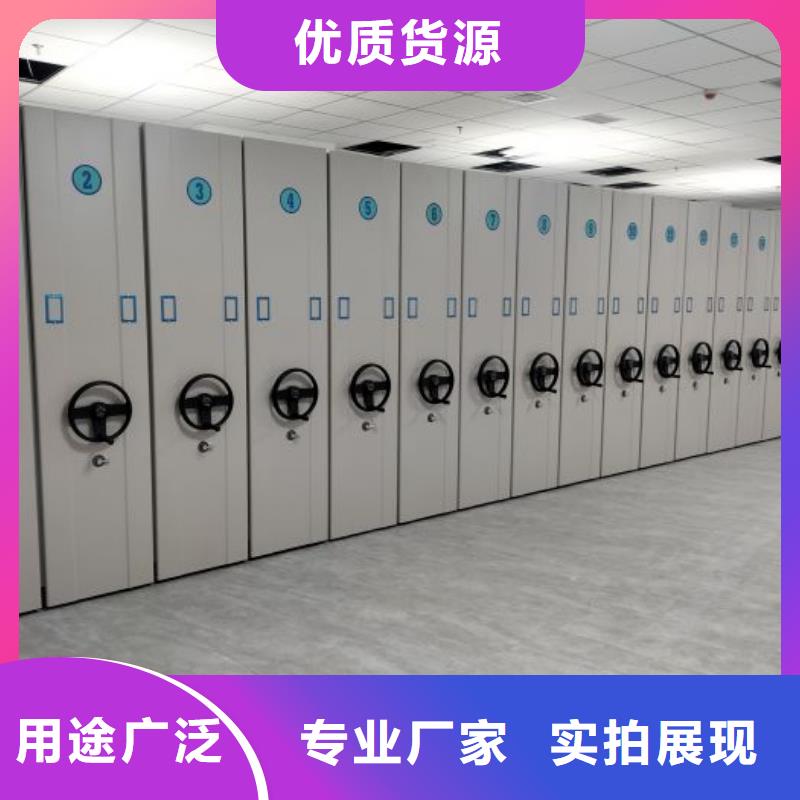 改造升级【鑫康】智能档案密集架实力优品