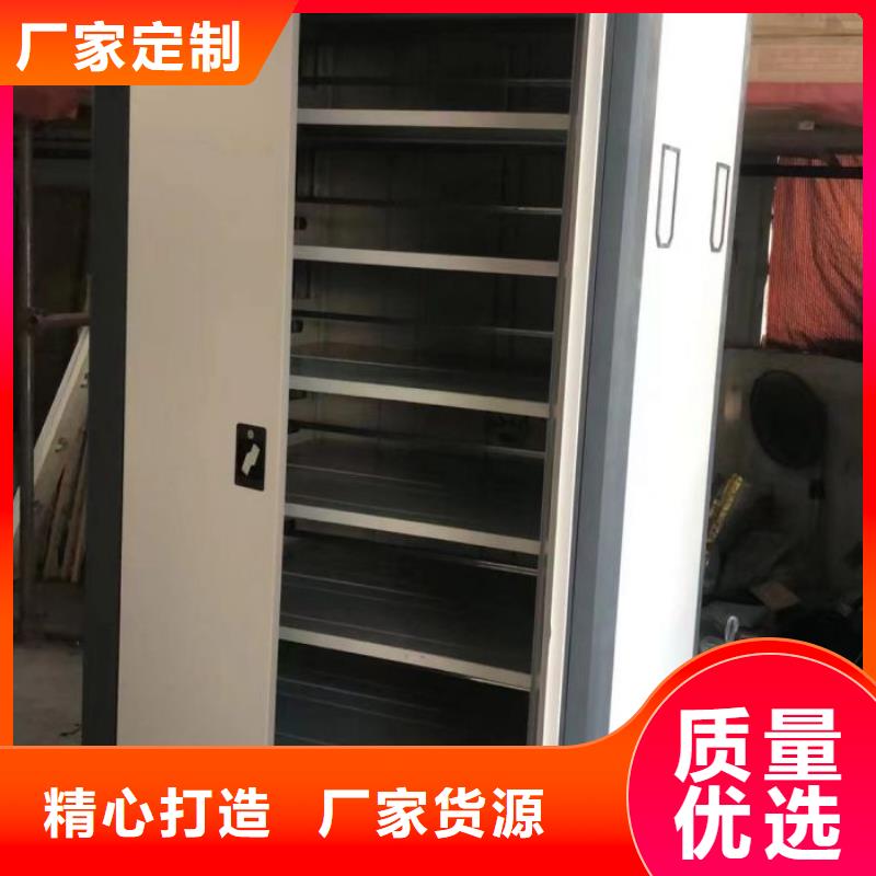 诚信有缘【鑫康】全封闭移动档案架当地制造商