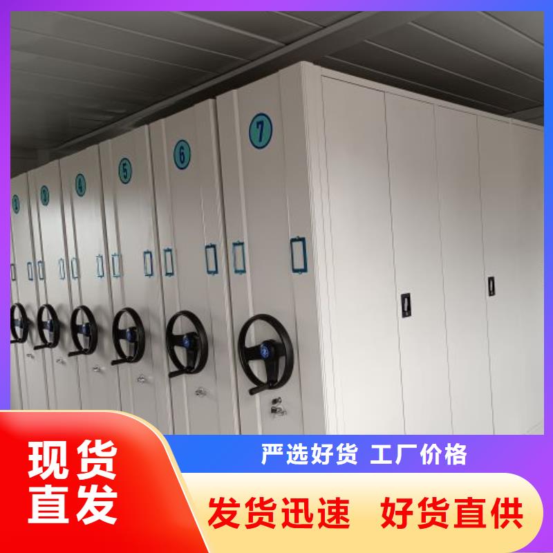 欢迎致电【鑫康】单证档案密集架实拍品质保障
