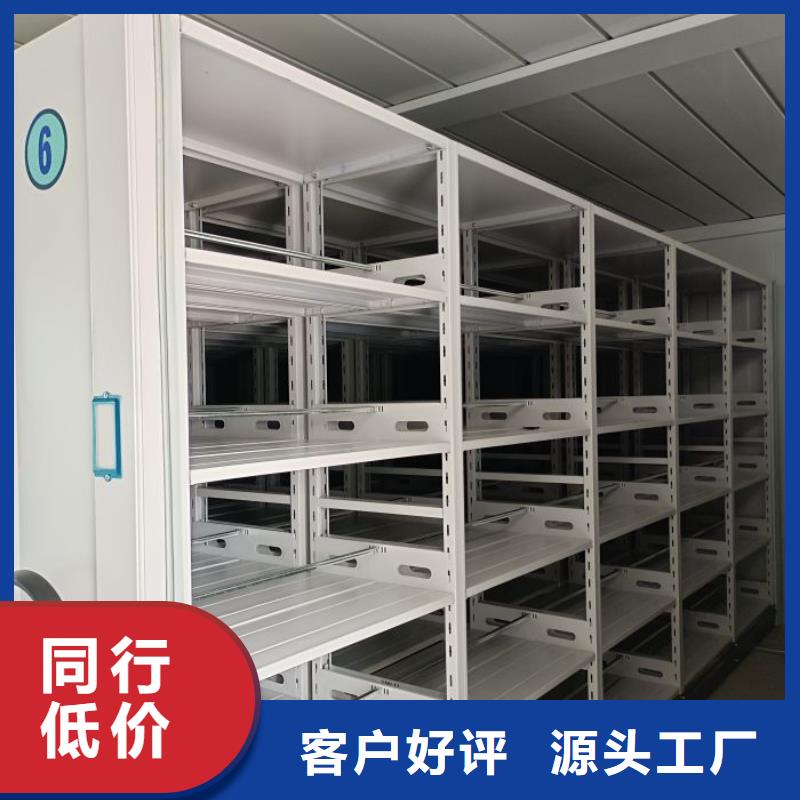 服务热情【鑫康】图书馆密集架源厂定制