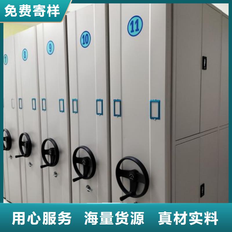 真诚服务【鑫康】手摇密集档案架当地品牌