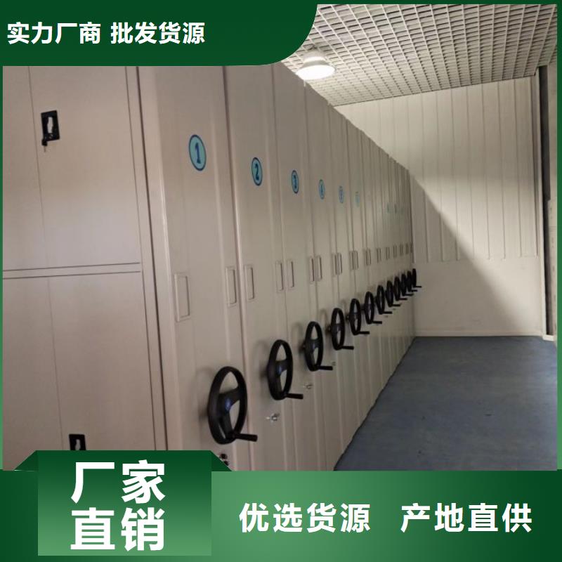 厂家客户至上【鑫康】贵重活动密集架按需定制