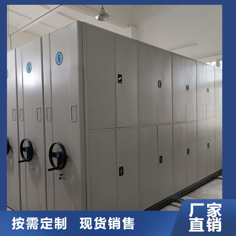 密闭式密集架行业资讯货源直供