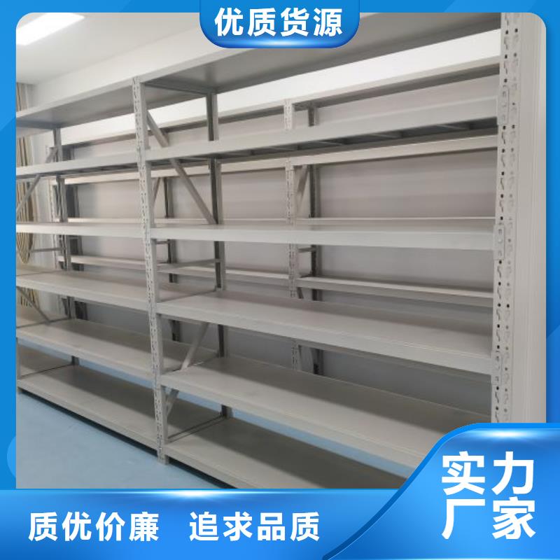 诚信有缘【鑫康】不锈钢密集架品质商家