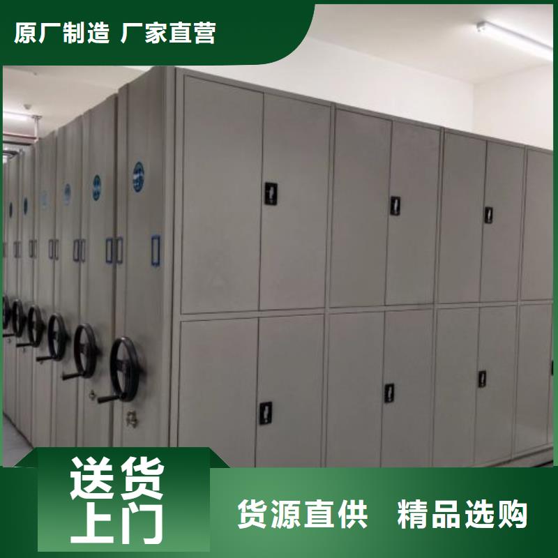再铸辉煌【鑫康】手摇财务凭证密集架精品优选