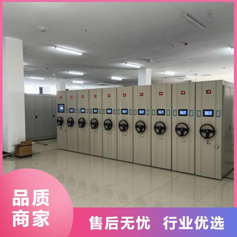 追求至善【鑫康】方向盘型密集柜厂家大量现货